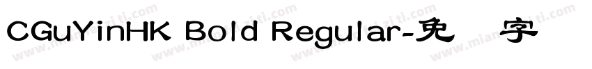 CGuYinHK Bold Regular字体转换